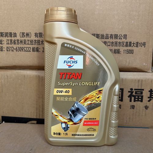 四类pao机油评测,含pao机油缺点明显吗 第2张 四类pao机油评测,含pao机油缺点明显吗 第2张