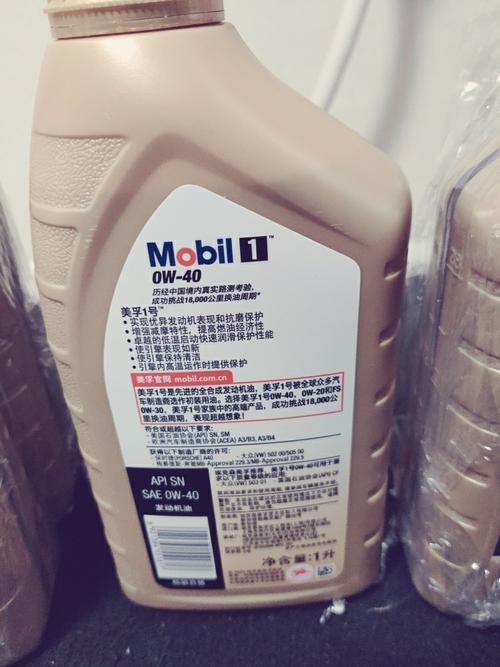 苏宁易购自营机油便宜之谜，苏宁易购机油事件  第2张