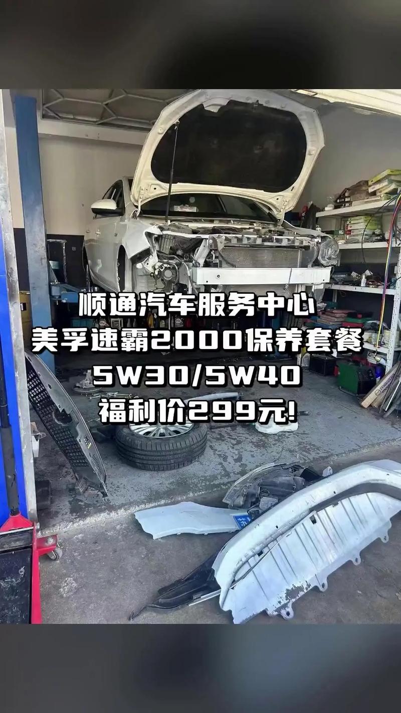 速霸2000多少公里更换,换油周期多久 第2张 速霸2000多少公里更换,换油周期多久 第2张