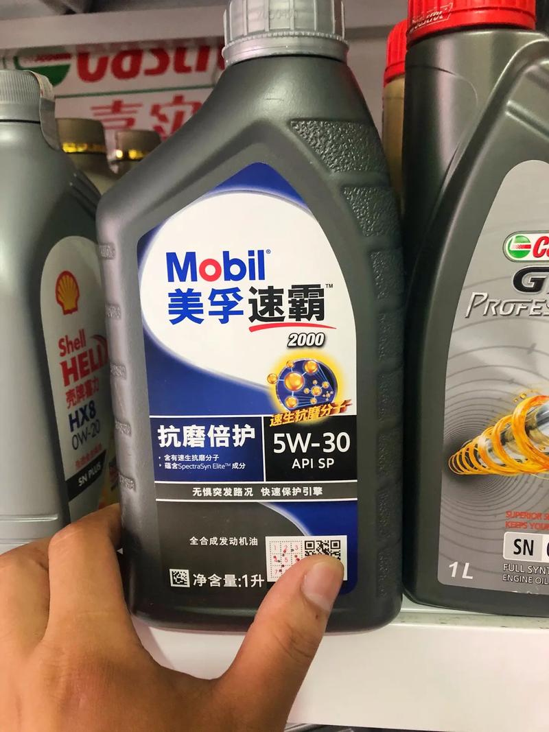 速霸机油2000是全合成吗?速霸2000机油怎么样 第2张 速霸机油2000是全合成吗?速霸2000机油怎么样 第2张