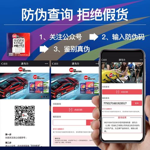 速马力机油怎么样?日本到底有速马力机油吗 第1张 速马力机油怎么样?日本到底有速马力机油吗 第1张