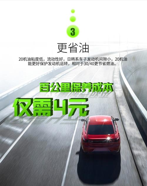 速马力机油怎么样?日本到底有速马力机油吗 第2张 速马力机油怎么样?日本到底有速马力机油吗 第2张