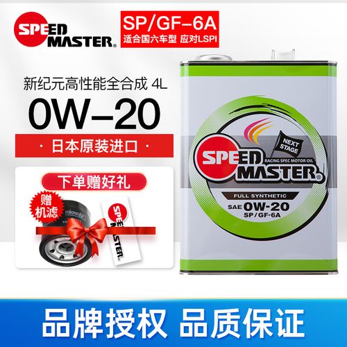 速马力损害发动机吗？速马力事件最终结果如何  第1张