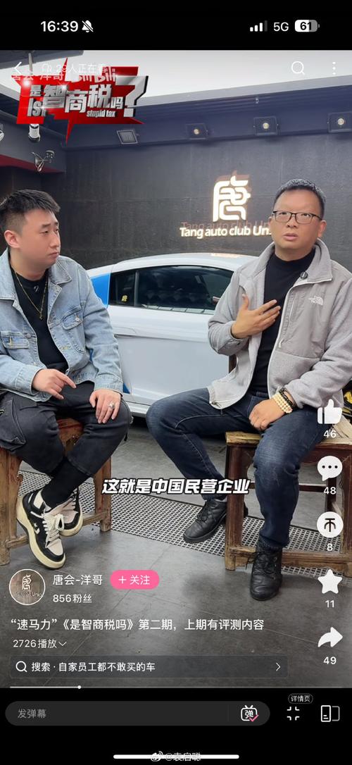 速马力损害发动机吗？速马力事件最终结果如何  第2张