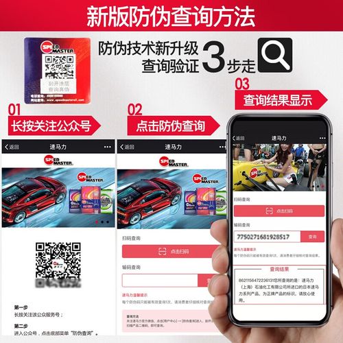 速马力损害发动机吗?速马力事件最终结果如何 第2张 速马力损害发动机吗?速马力事件最终结果如何 第2张