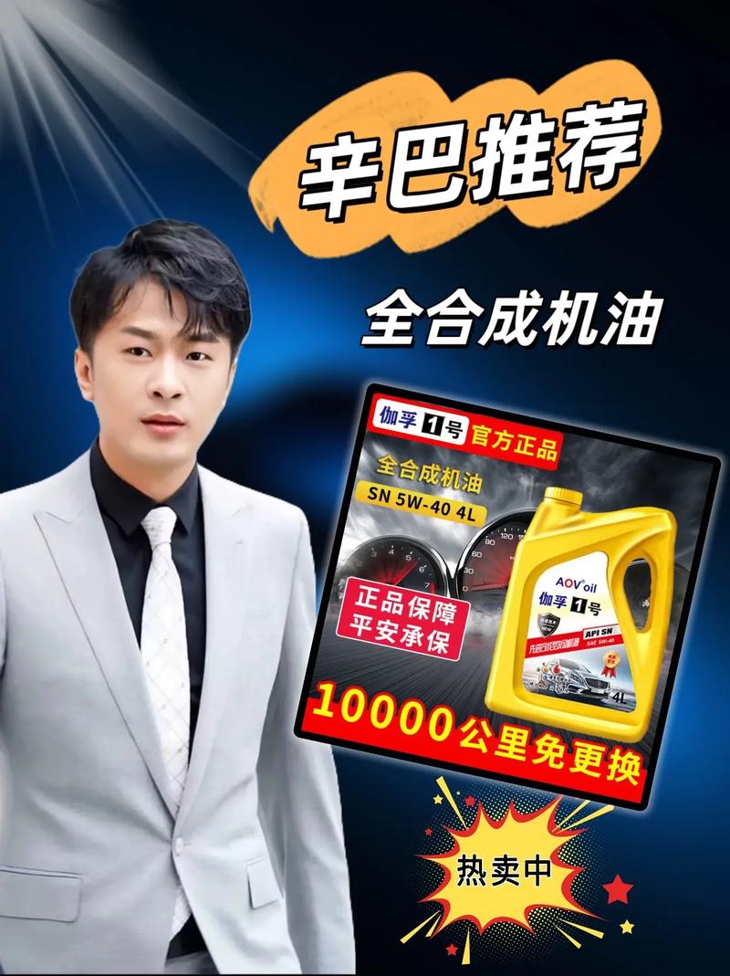 腾雾5w-30全合成机油好不好 第2张 腾雾5w-30全合成机油好不好 第2张