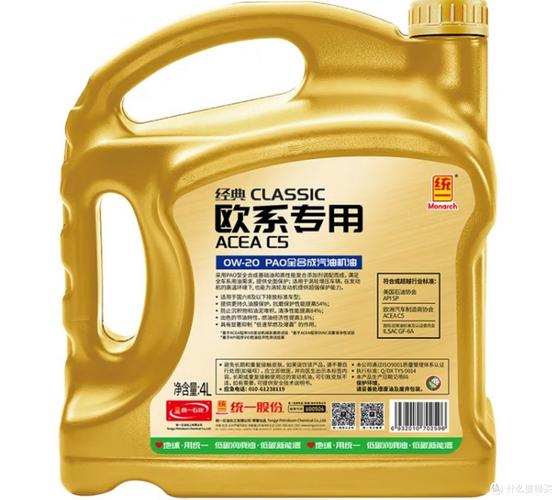 统一机油怎么这么便宜?统一机油使用感受如何 第2张 统一机油怎么这么便宜?统一机油使用感受如何 第2张