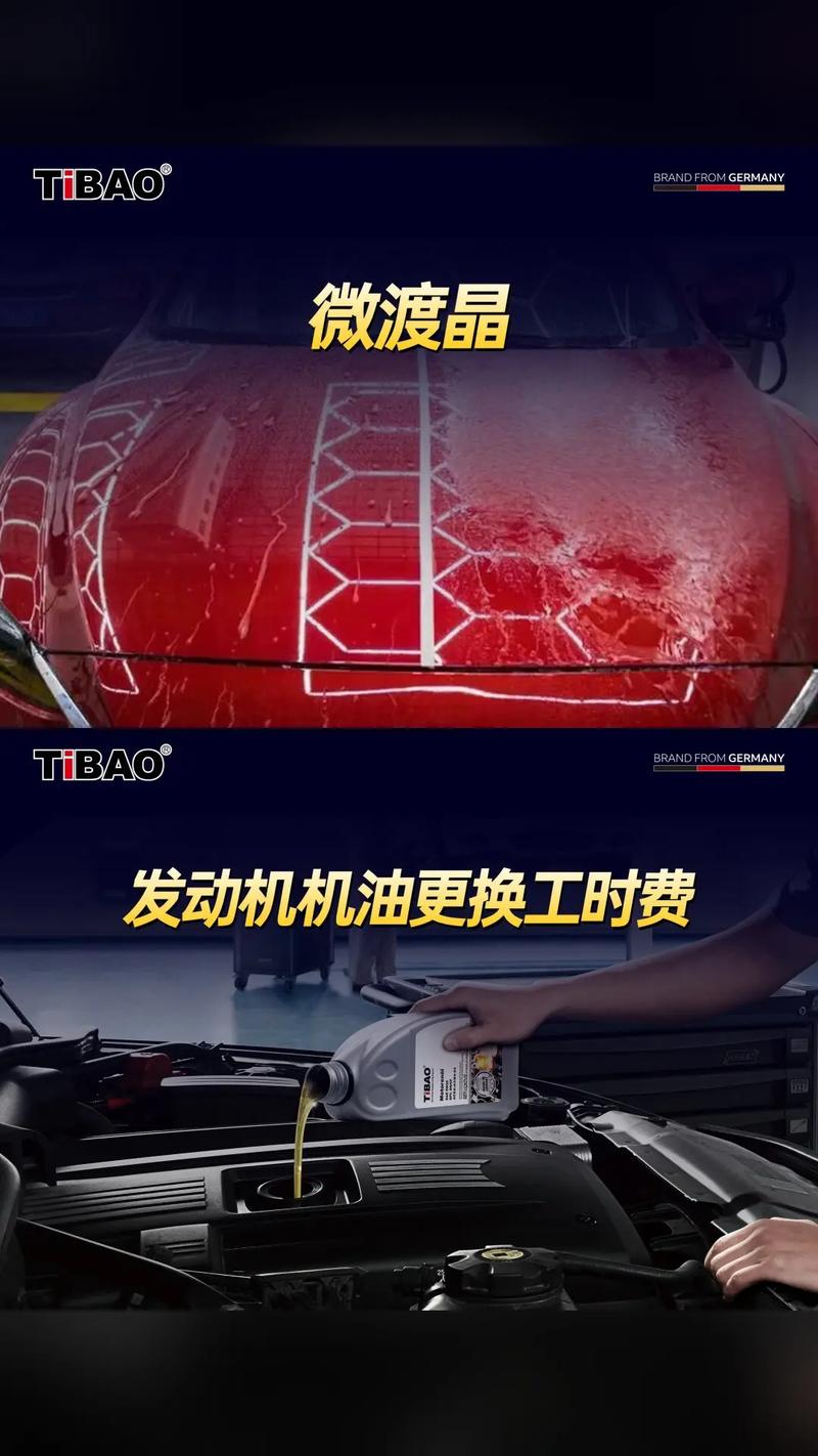 途倍优机油怎么样？途倍优机油是真德国油吗  第2张