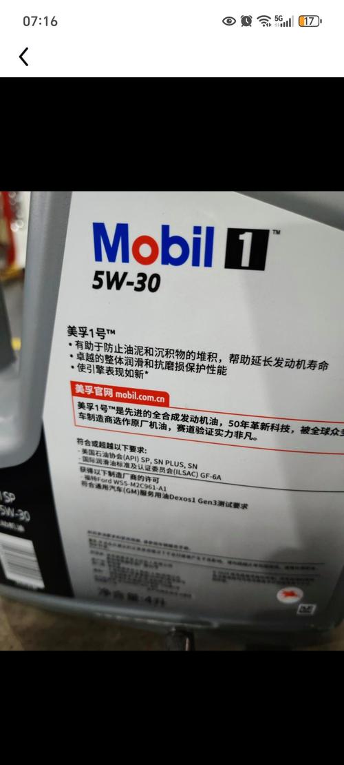 途虎上的机油靠谱不？途虎八种机油实测如何  第1张