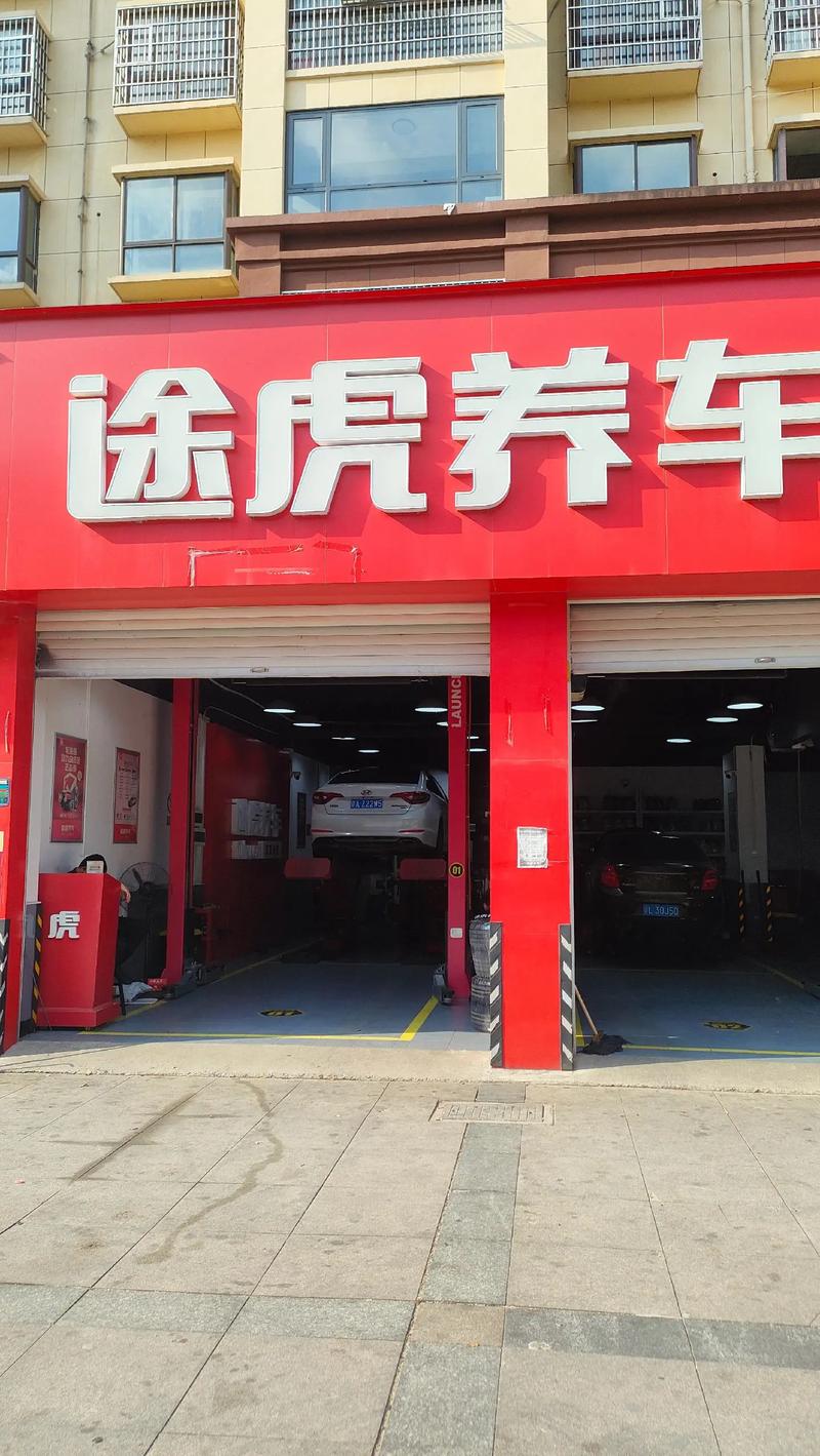 途虎养车的机油可靠吗?途虎养车机油真的假的 第1张 途虎养车的机油可靠吗?途虎养车机油真的假的 第1张