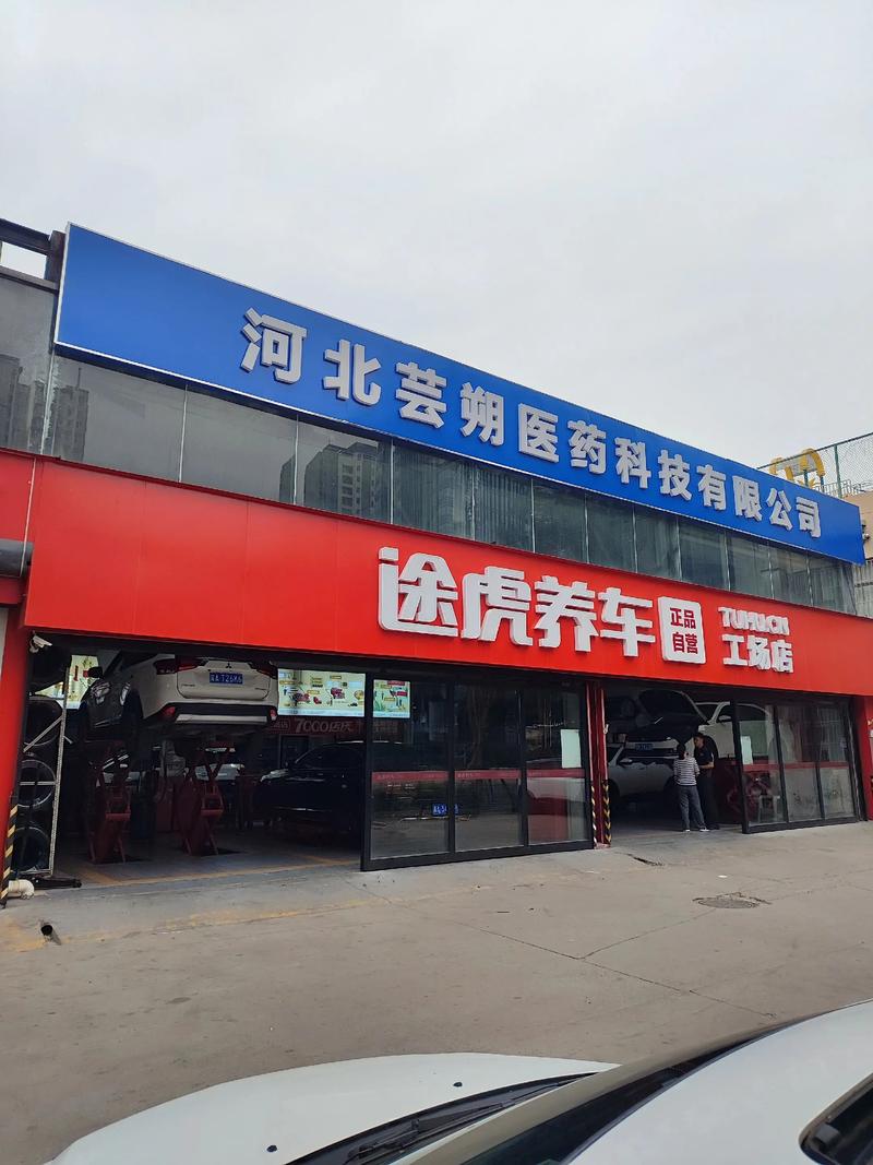 途虎养车机油是正品吗?途虎养车机油会被调包吗 第2张 途虎养车机油是正品吗?途虎养车机油会被调包吗 第2张