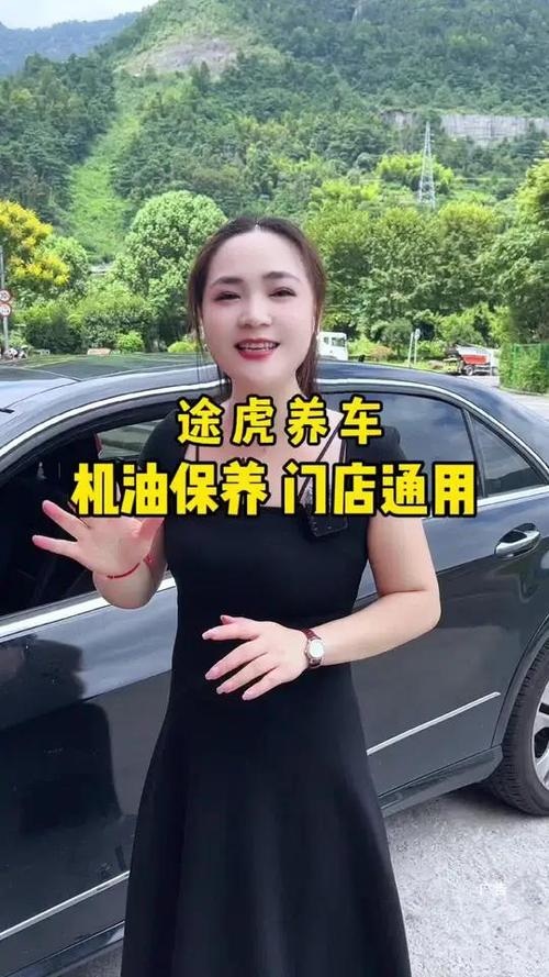 途虎自带机油工时费多少?去4s店保养可以自带机油吗 第2张 途虎自带机油工时费多少?去4s店保养可以自带机油吗 第2张
