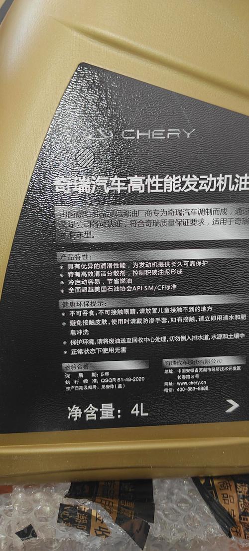 网购机油靠谱吗?淘宝机油为什么便宜 第1张 网购机油靠谱吗?淘宝机油为什么便宜 第1张