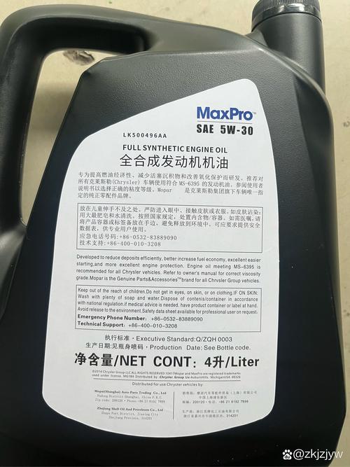 网上能买到真机油吗？淘宝上买的机油可靠吗  第1张