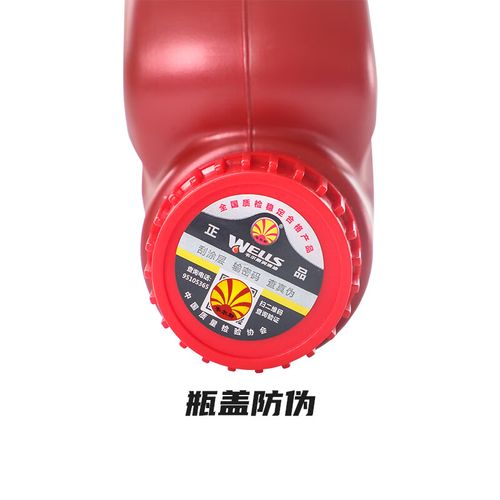 韦尔斯润滑油排名第几？韦尔斯机油是杂牌吗  第2张
