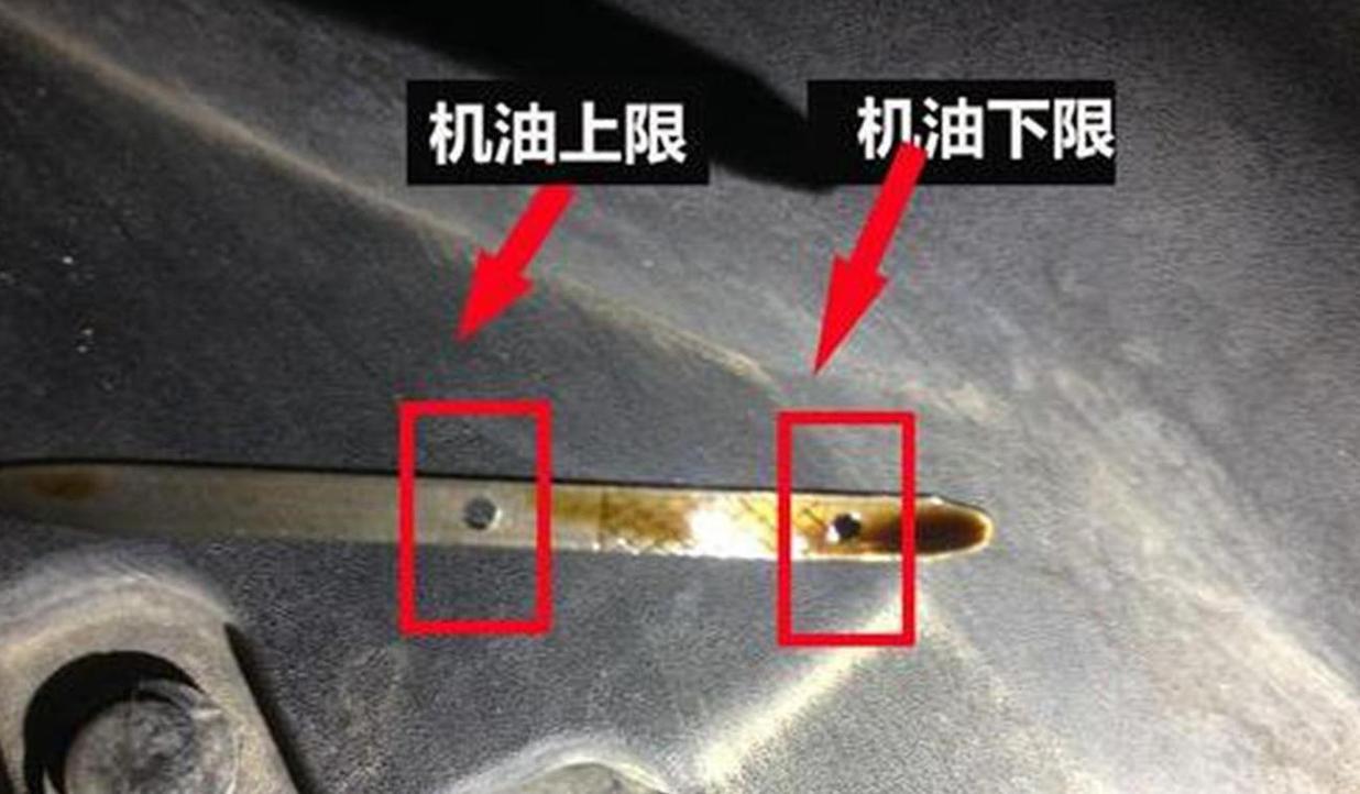 为啥4s店添加机油都到最高点？机油超过上限一点有问题吗  第2张