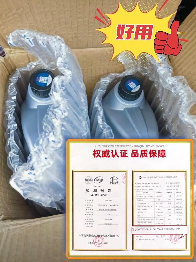 为什么很多修理厂都用10w40机油?10w一40机油属于什么级别 第2张 为什么很多修理厂都用10w40机油?10w一40机油属于什么级别 第2张