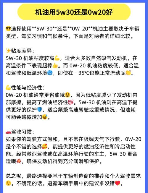 为什么慎用ACEAC3机油?ACEA机油标准是什么意思 第2张 为什么慎用ACEAC3机油?ACEA机油标准是什么意思 第2张