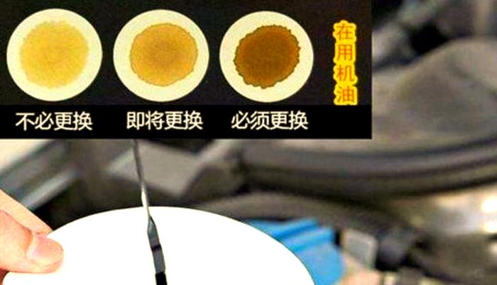 卫生纸辨别机油 第1张 卫生纸辨别机油 第1张
