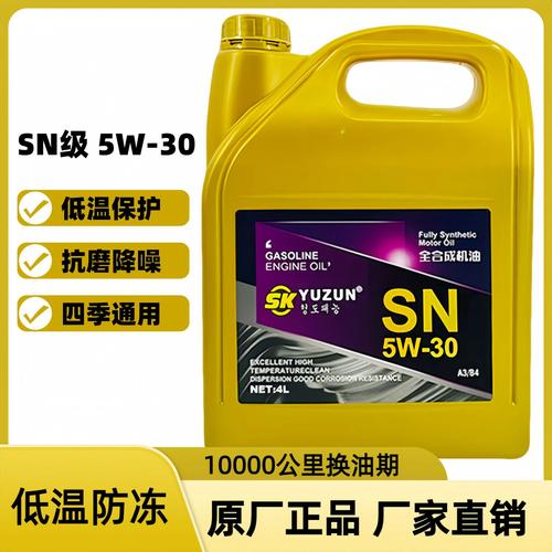 夏季用什么型号的机油?夏天机油用什么型号 第2张 夏季用什么型号的机油?夏天机油用什么型号 第2张
