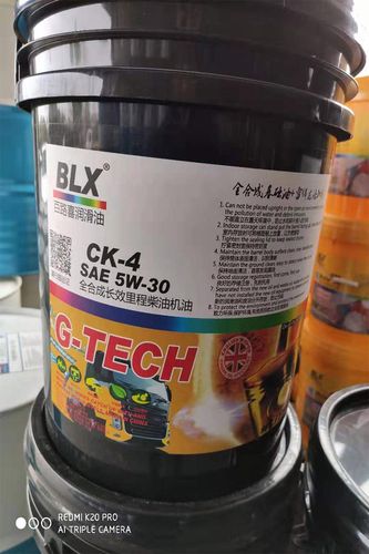 夏天机油5w30和10w40哪个好 第2张 夏天机油5w30和10w40哪个好 第2张