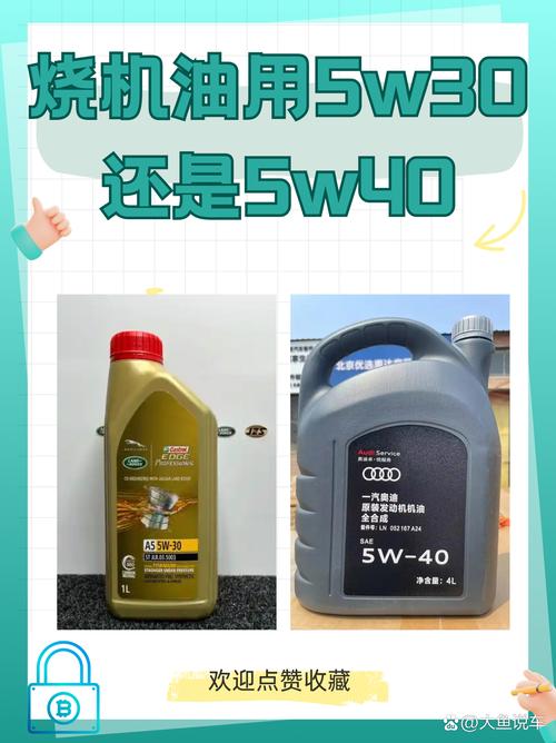 新车用5w40的危害,新车加5w40机油伤车吗 第1张 新车用5w40的危害,新车加5w40机油伤车吗 第1张