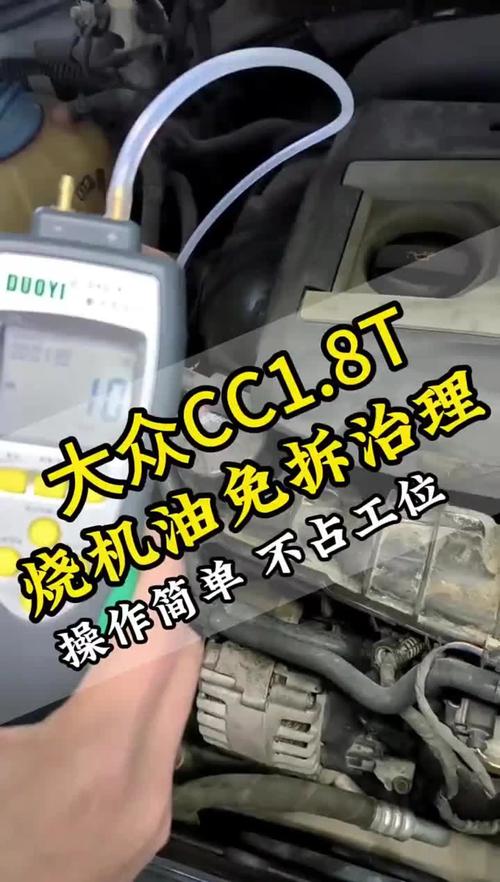 一千公里烧一升机油不冒蓝烟,机油消耗大却不冒蓝烟 第2张 一千公里烧一升机油不冒蓝烟,机油消耗大却不冒蓝烟 第2张