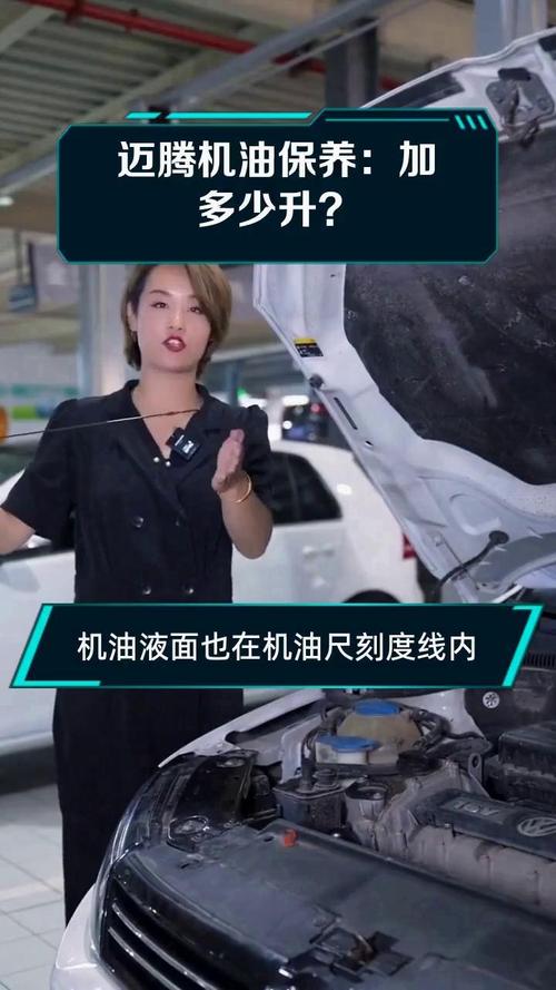 一桶机油多少升？机油少加了0.5升有影响吗  第2张