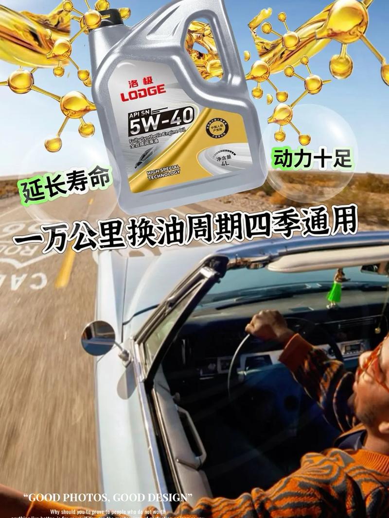 一万公里换一次全合成油是真的吗 第1张 一万公里换一次全合成油是真的吗 第1张