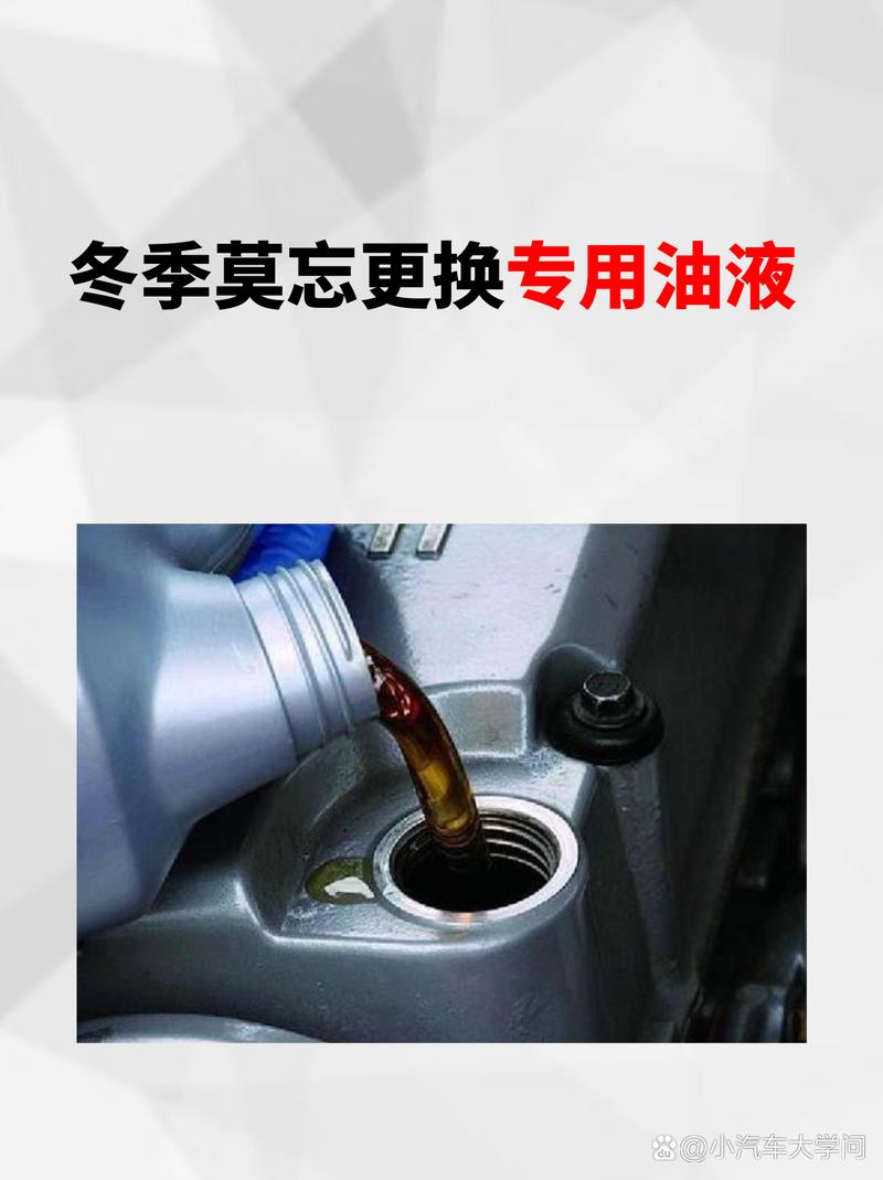 一直用40机油能换30嘛?机油粘度加错了怎么办 第2张 一直用40机油能换30嘛?机油粘度加错了怎么办 第2张