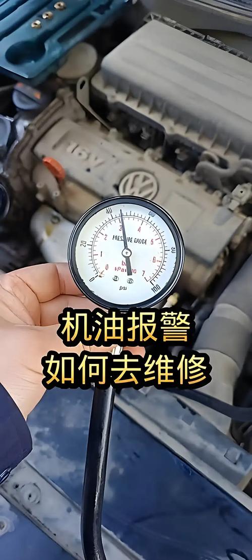 引擎机油需要更换请检修什么意思 第2张 引擎机油需要更换请检修什么意思 第2张
