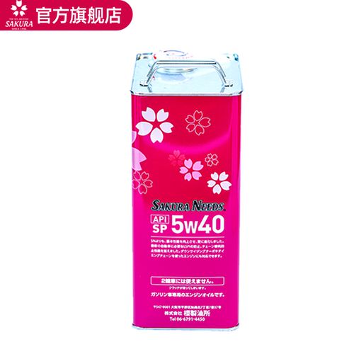 樱花易道机油怎么样?日本樱花机油使用感受 第1张 樱花易道机油怎么样?日本樱花机油使用感受 第1张