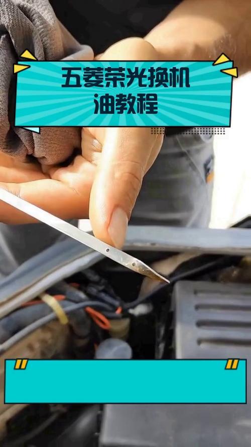 怎么自己换机油 第1张 怎么自己换机油 第1张