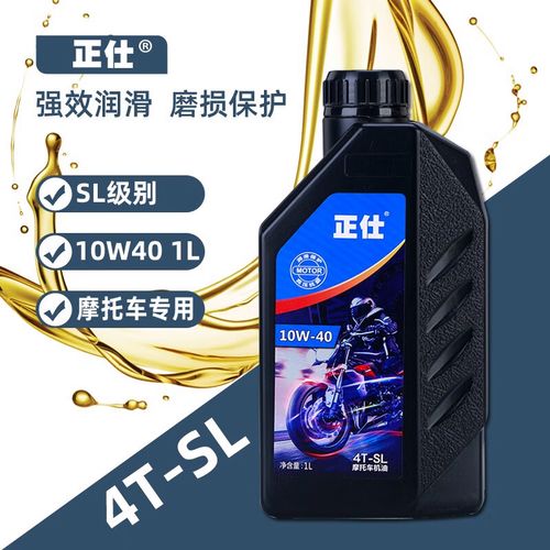 正仕机油质量怎么样?正仕机油是正规厂家吗 第2张 正仕机油质量怎么样?正仕机油是正规厂家吗 第2张