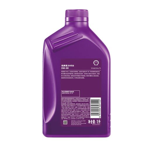 紫壳HX6机油用后感受?紫壳HX6适合什么发动机 第2张 紫壳HX6机油用后感受?紫壳HX6适合什么发动机 第2张
