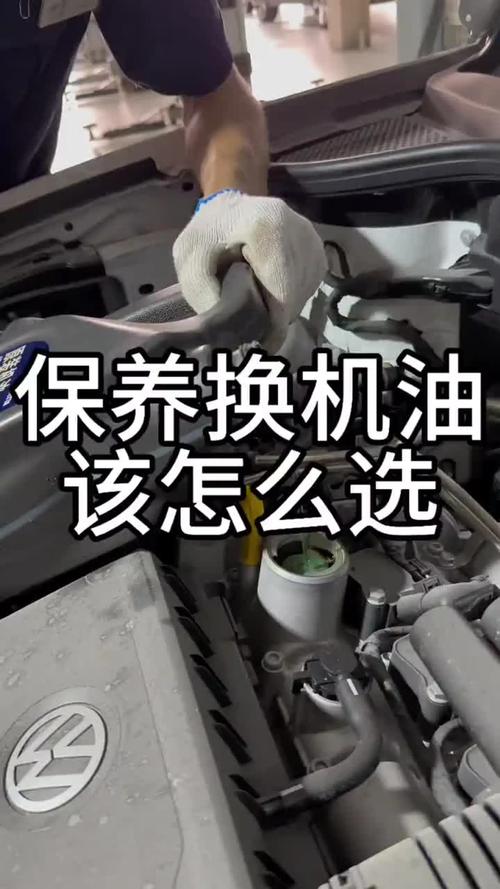 自己换机油的垫高方法,如何利用马路牙子边换机油 第2张 自己换机油的垫高方法,如何利用马路牙子边换机油 第2张