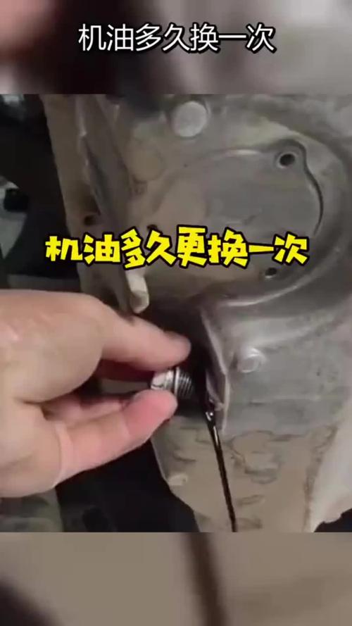 自己换机油的垫高方法,如何利用马路牙子边换机油 第1张 自己换机油的垫高方法,如何利用马路牙子边换机油 第1张