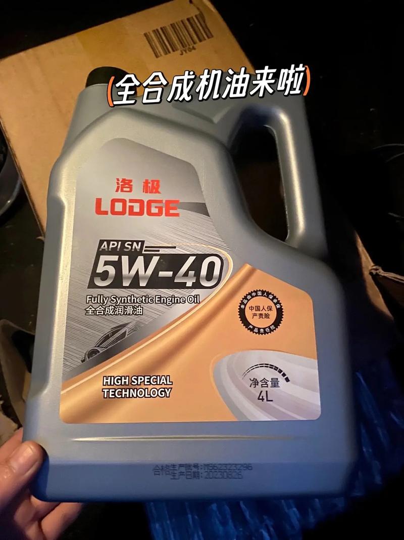 自然吸气发动机用什么机油好?自吸加全合成机油感觉 第2张 自然吸气发动机用什么机油好?自吸加全合成机油感觉 第2张