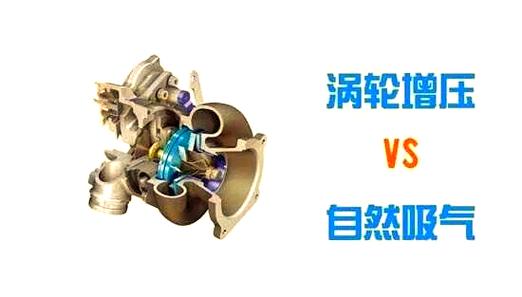 自然吸气老车用5w30还是5w40 第1张 自然吸气老车用5w30还是5w40 第1张