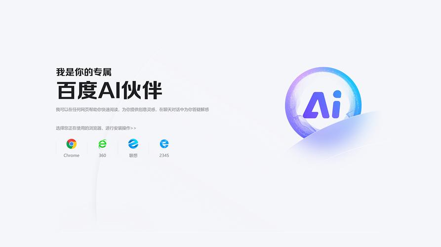 白度百度白读baidu09苹果营收利润双高,AI资本支出加码,却暗藏“隐忧” 第2张 白度百度白读baidu09苹果营收利润双高,AI资本支出加码,却暗藏“隐忧” 第2张