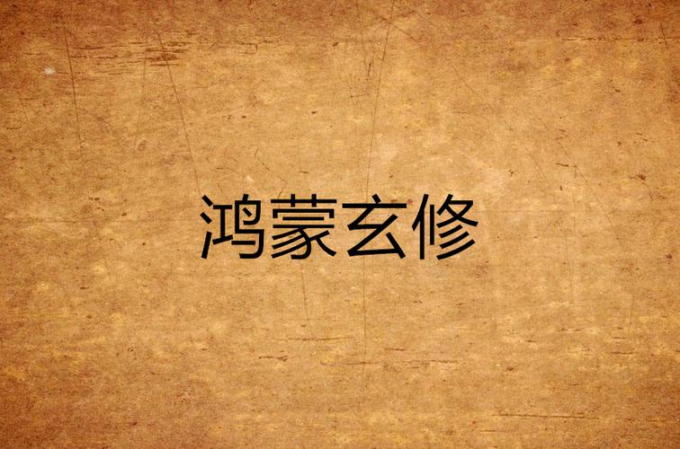 白度白读百度baidu09茁壮：我所见证的鸿蒙之路  第2张