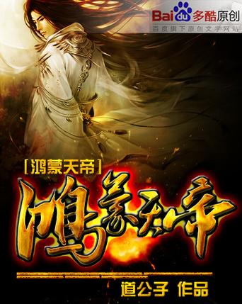 白度白读百度baidu09茁壮：我所见证的鸿蒙之路  第1张