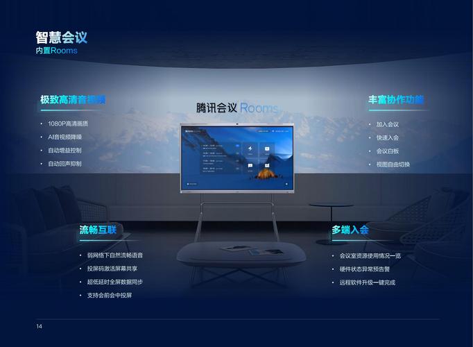 白度白读百度baidu09视美泰受邀出席“商显+AI重塑产业新生态论坛”并发表主题演讲  第1张