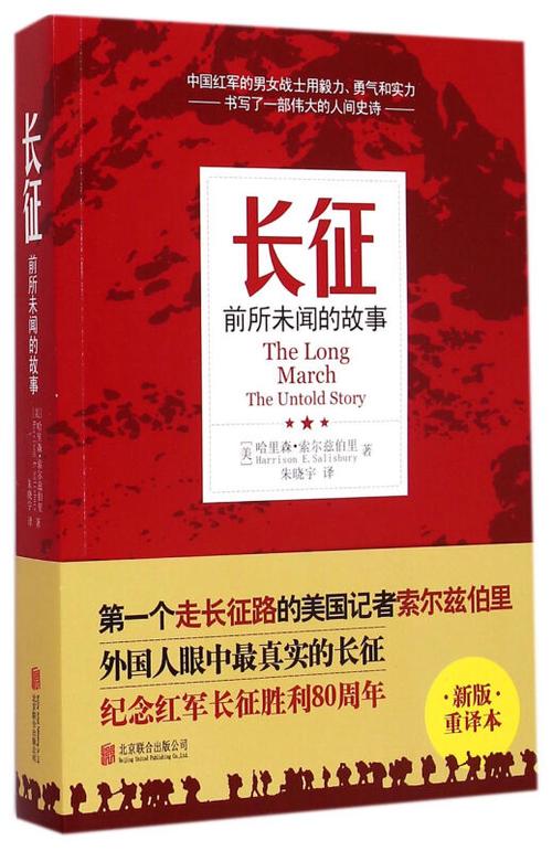 白度白读百度baidu09迁徙:微信鸿蒙版的长征 第1张 白度白读百度baidu09迁徙:微信鸿蒙版的长征 第1张
