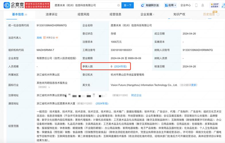 白度白读百度baidu09这家公司杀入国内毫米波雷达前三,9成业绩靠单一客户 第2张 白度白读百度baidu09这家公司杀入国内毫米波雷达前三,9成业绩靠单一客户 第2张