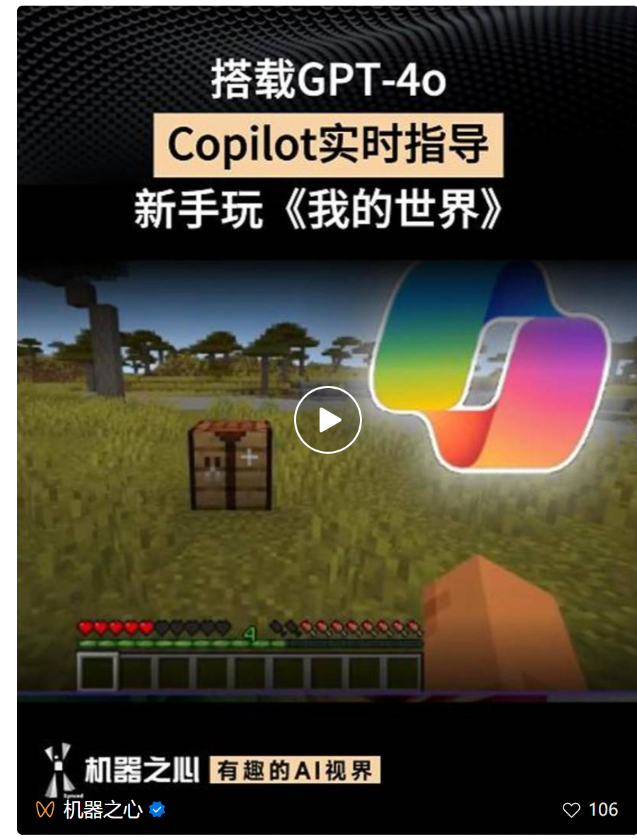 微软颠覆PC形态，Copilot+PC搭载GPT-4o，8688元起售  第6张