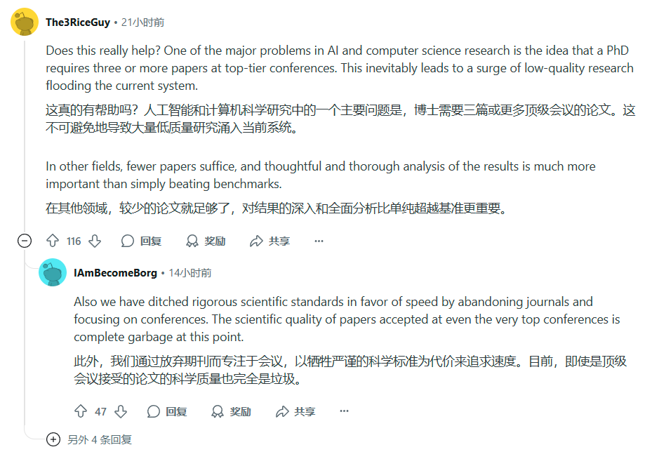 AI顶会模式出了问题？ 「不发表，就出局」的恶性循环，正在压垮整个AI学界  第3张