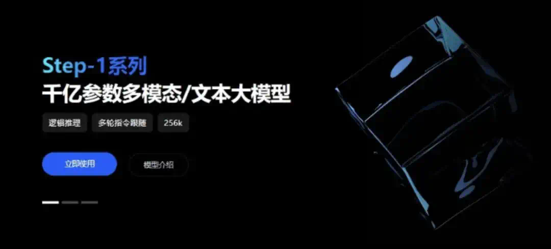 专访张祥雨：多模态推理和自主学习是未来的 2 个 「GPT-4」 时刻  第4张