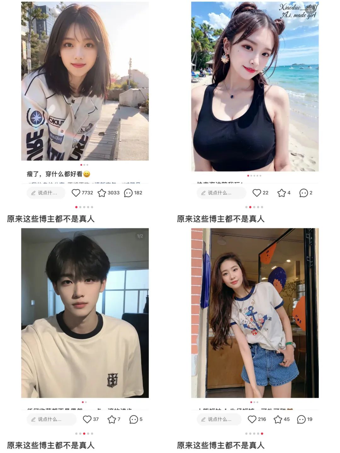 AI悄然高筑了人与人之间的“柏林墙”  第1张
