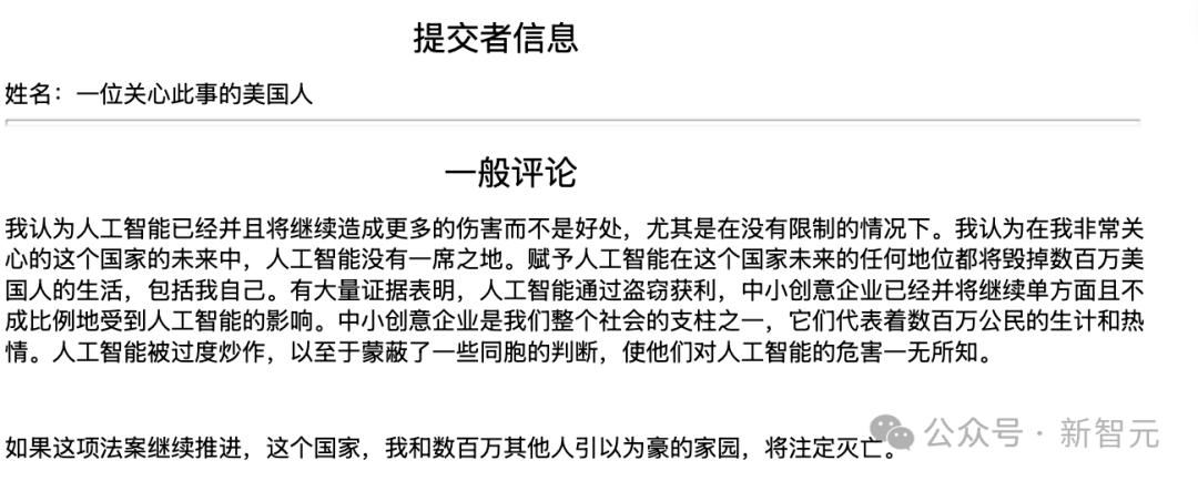 美国政府「AI行动计划」万言书发布！ OpenAI与Anthropic呼吁联手封锁中国AI  第7张
